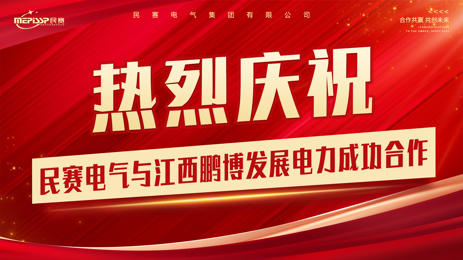 ������ף ���������뽭��������չ�����ɹ�����