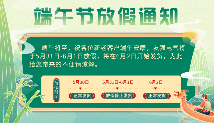 ������������ڷż�֪ͨ