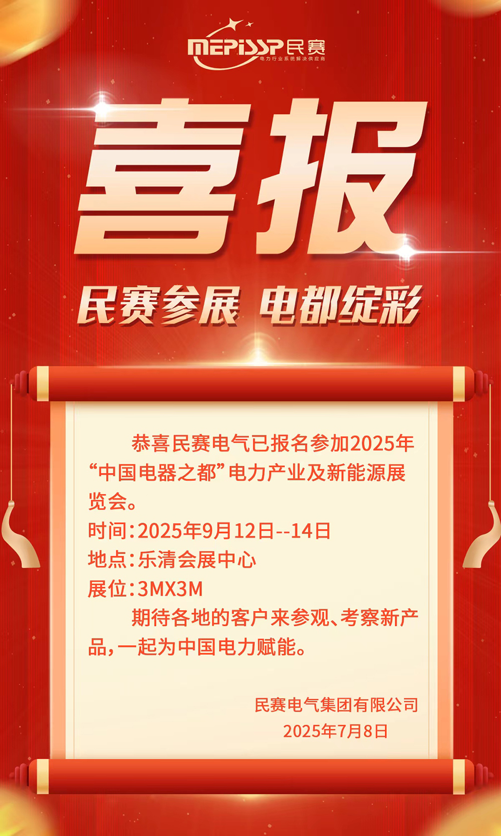 9b65203e-77db-4246-9fd8-2116 ����.jpg