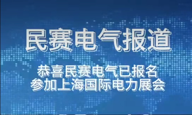 ��ϲ���������ѱ����μ��Ϻ����ʵ���չ�Ỷӭݰ�ٲι�