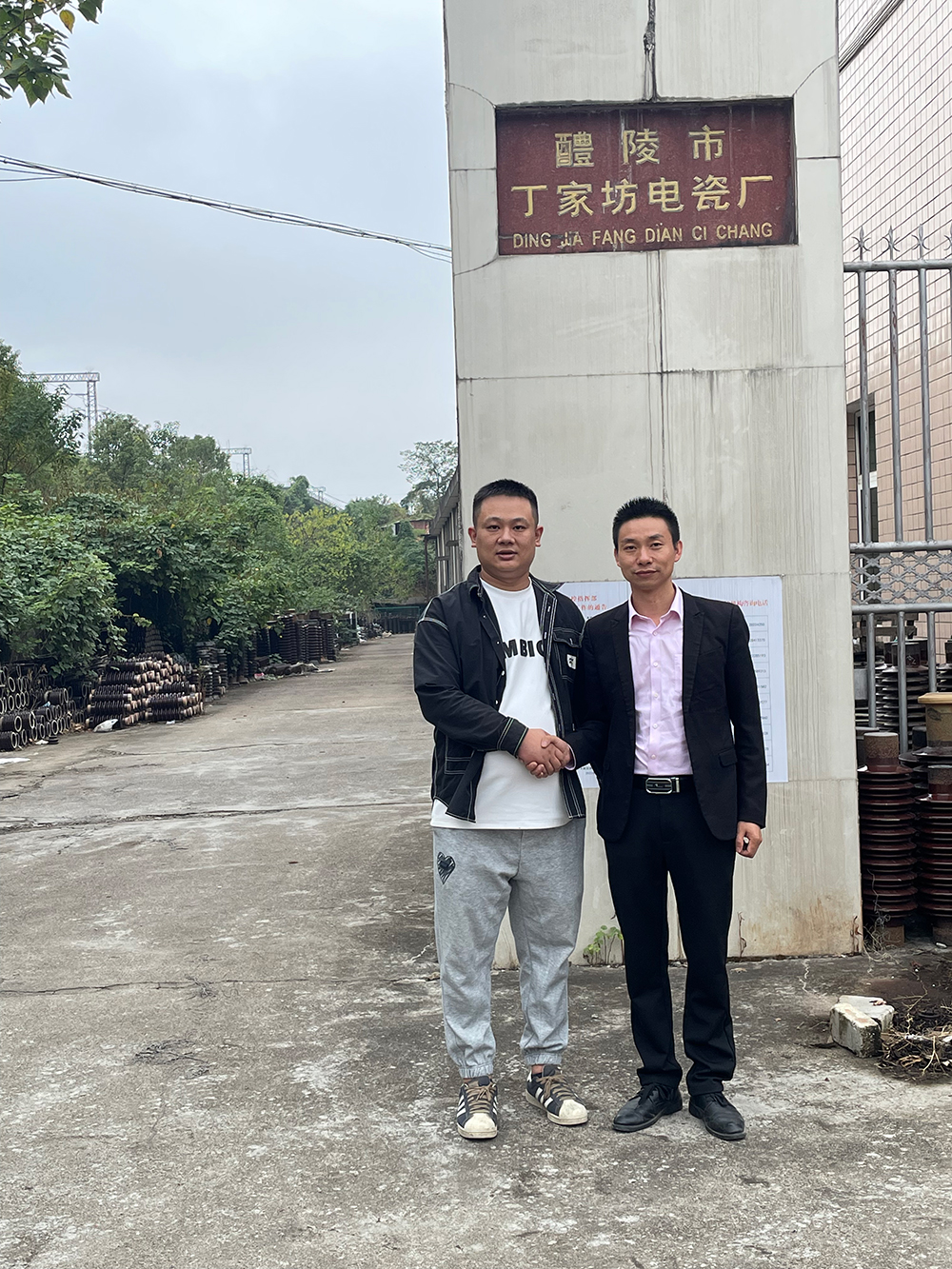 ����������������ݷù�Ӧ��