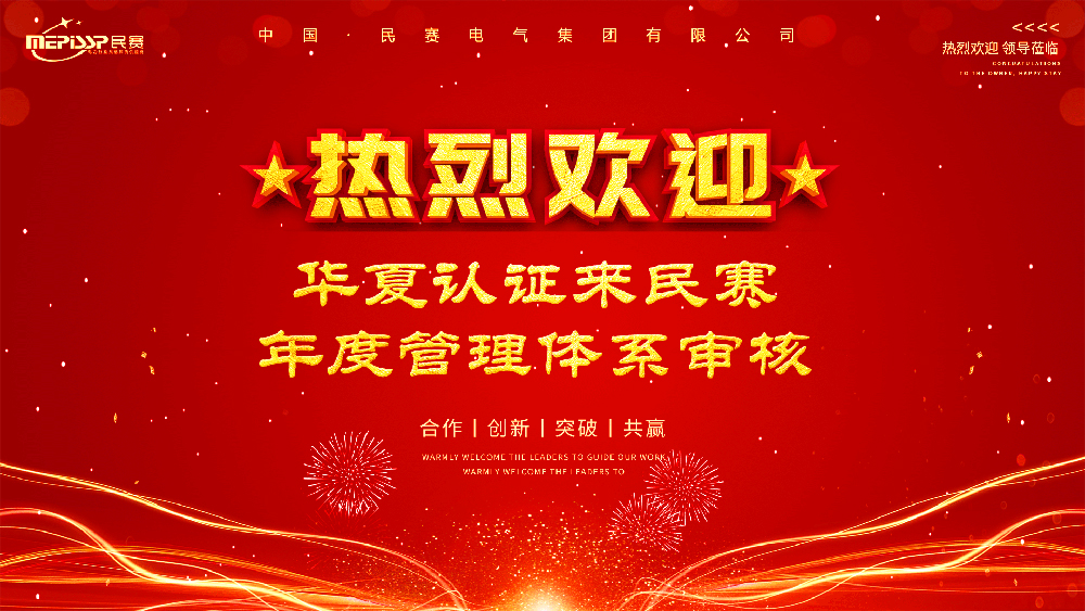 ���һ�ӭ������֤��������ȹ�����ϵ���