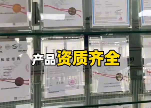 ����������Ʒ��������ȫ��������