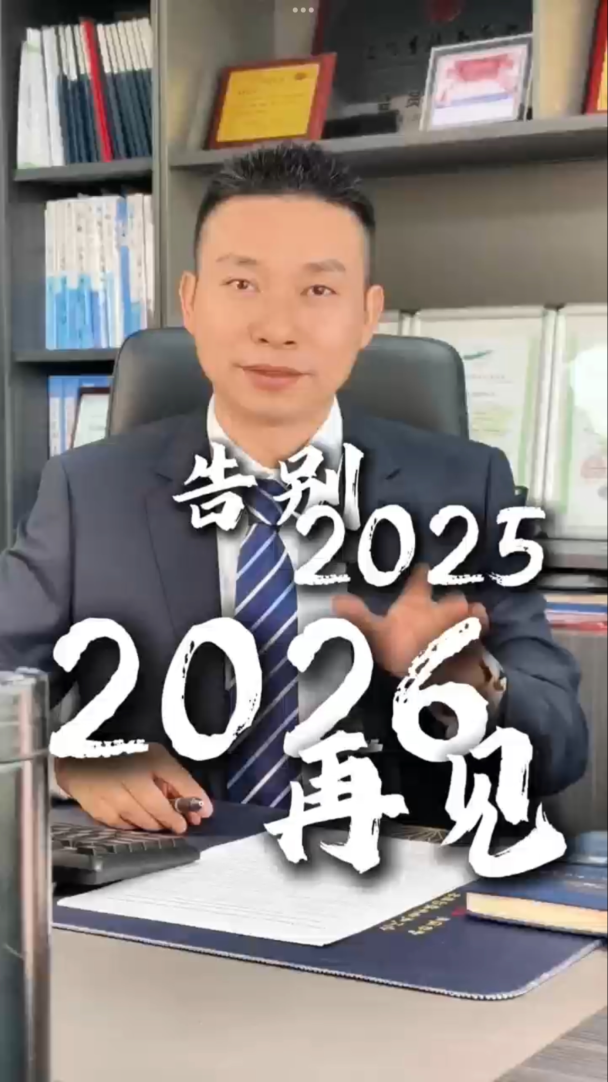 ���2025,2026�ټ�